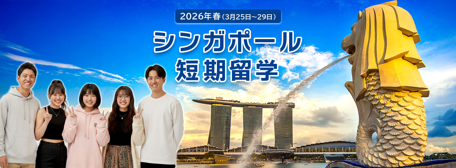 singapore_program_kv_rectangle